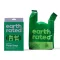 Earth Rated levendula illatú füles kakizacsi 120db